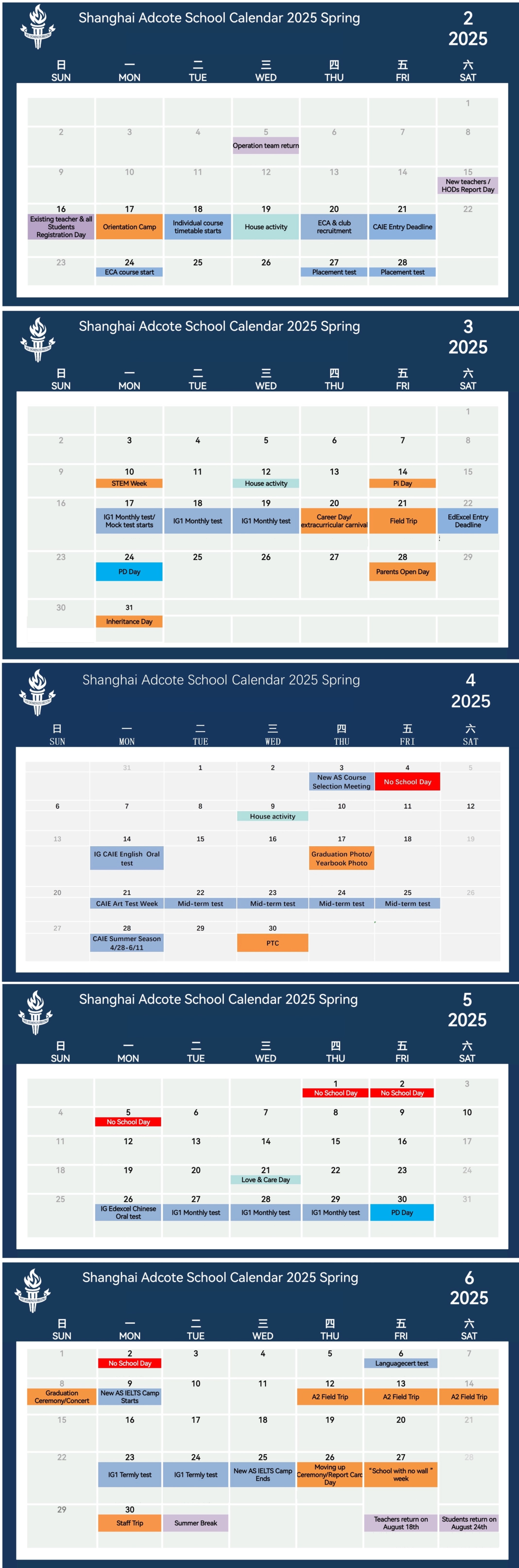英文版 校历2025.jpg